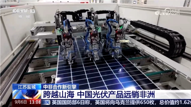 美彩国际(中国)有限公司