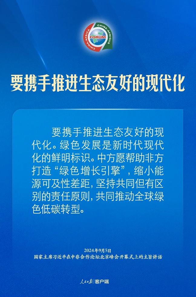 美彩国际(中国)有限公司