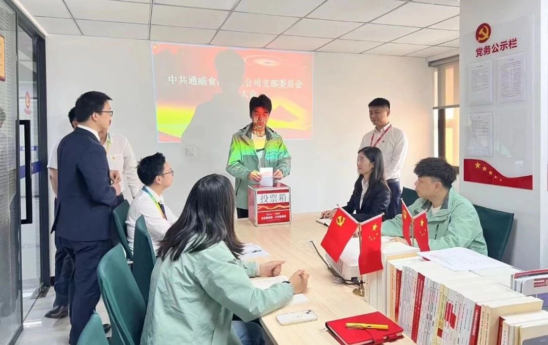 美彩国际(中国)有限公司