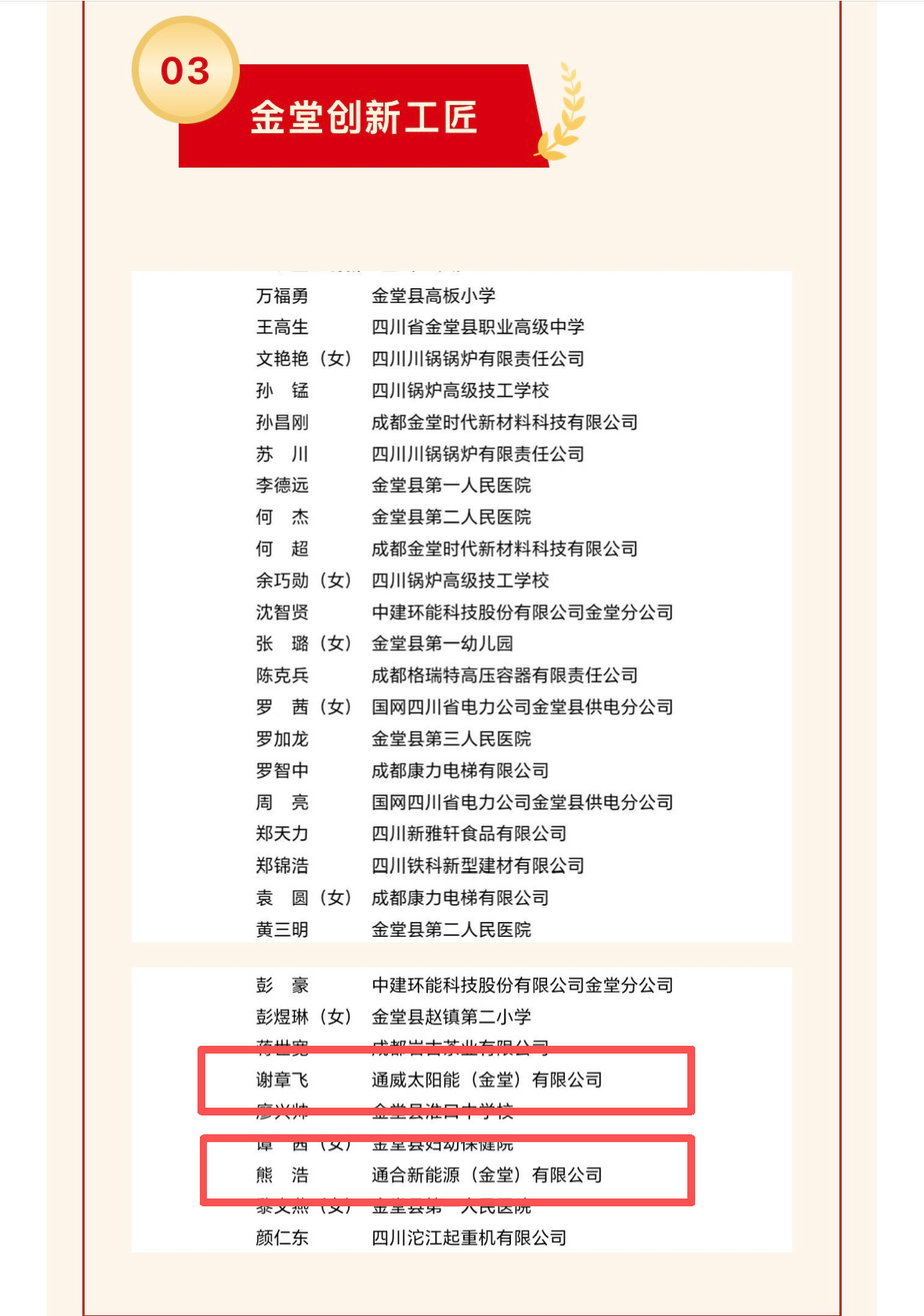 bcb3b64599b119097c4da1b732ca2392.png bcb3b64599b119097c4da1b732ca2392.png