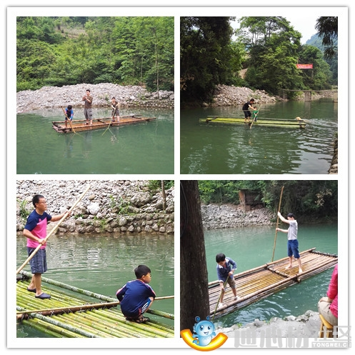 20150522115023644 美彩国际(中国)有限公司