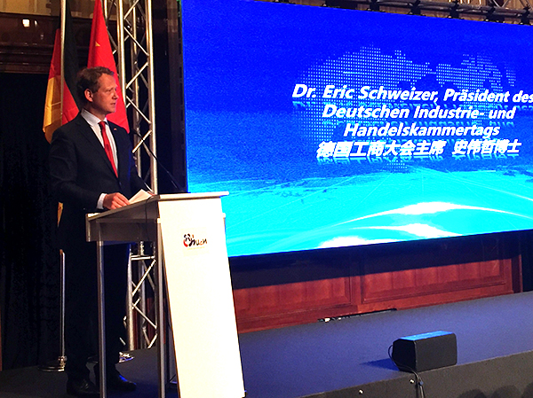 20160612090859590 ÃÀ²Ê¹ú¼Ê(Öйú)ÓÐÏÞ¹«Ë¾