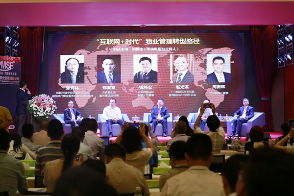 20160701101150797 美彩国际(中国)有限公司