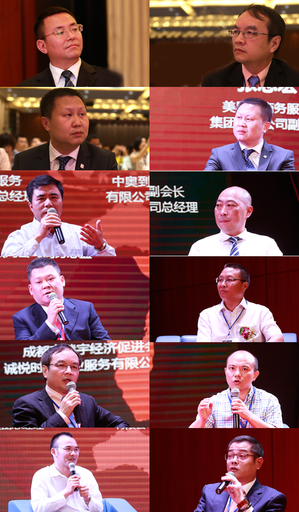 20160701101228149 美彩国际(中国)有限公司