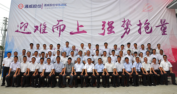 20160721083116263 美彩国际(中国)有限公司